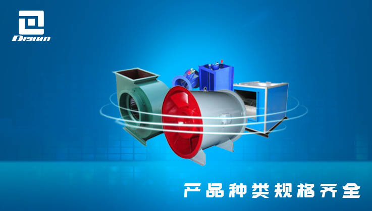 產品規格，種類齊全，一站式采購